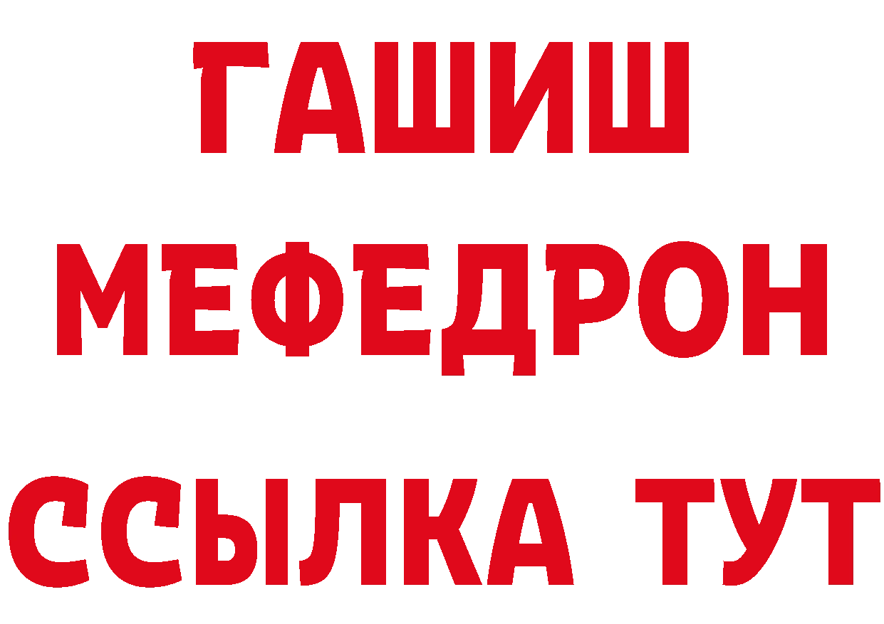 Cannafood конопля как зайти нарко площадка omg Бобров